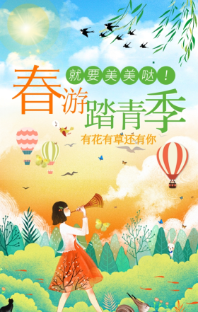 图片模板_手机海报|综合排序图片在线处理-图