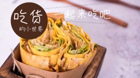 四月美食吃货世界可爱公众号封面