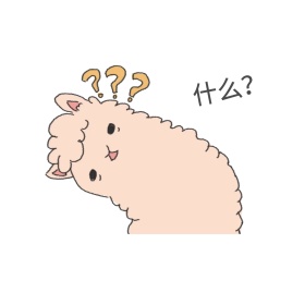 疑问表情包