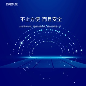 调直机主图建筑用图