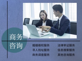 商务咨询简约公众号配图