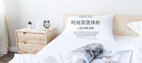 秋冬特惠卡通小清新家居焕新banner
