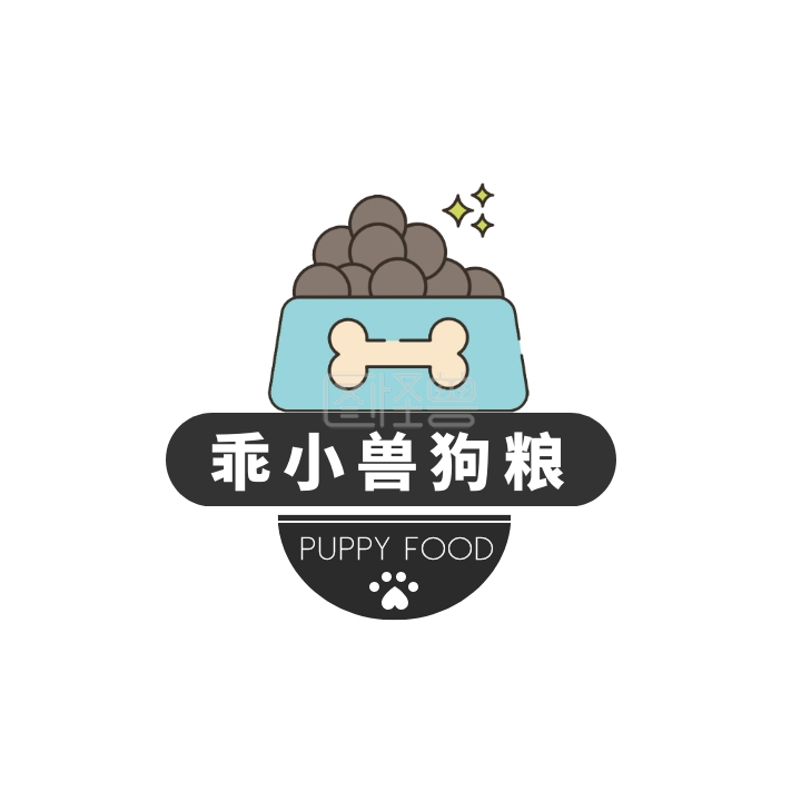 黑色线描小狗简约狗粮宠物粮食电商logo