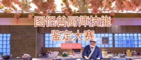 公众号封面技能鉴定宣传
