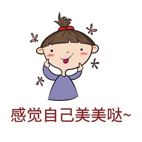 通用卡通表情包
