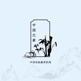 中国风书法教育品牌平面LOGO设计