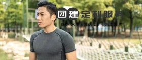 团建外包公众号封面