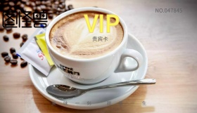 大气银色咖啡馆会员卡