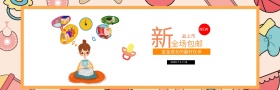 女装海报背景素材 简约清新素材