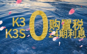 车顶牌设计