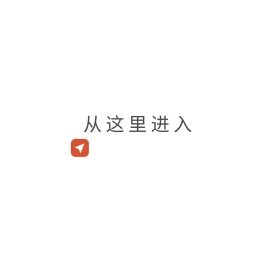 从这里进入朋友圈封面