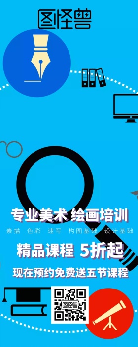 美术培训营销长图