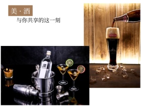 美食配图图红酒公众号配模板
