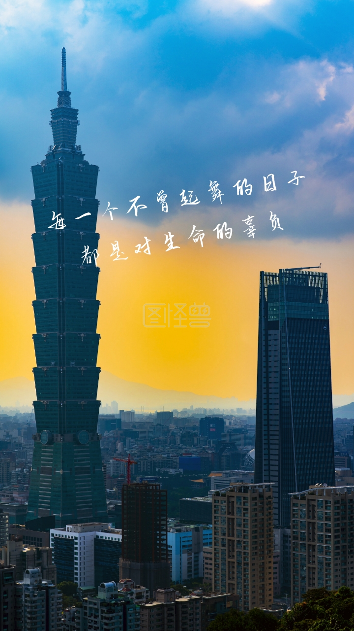 每一个不曾起舞的日子 都是对生命的辜负 文艺摄影图手机壁纸