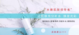 面膜母亲节红色简约淘宝banner