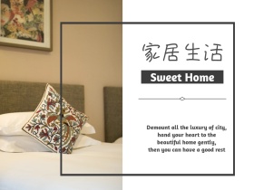 蓝色摄影家居生活简约公众号封面