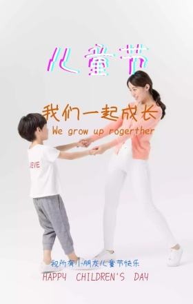 儿童节快乐笔记本手绘手机海报