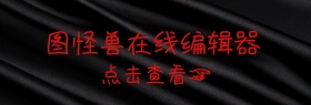 简约小清新春节网站banner