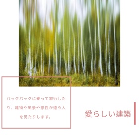 粉色摄影旅行促销建筑公众号配图