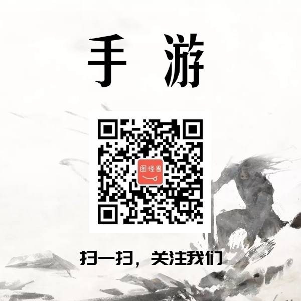 手