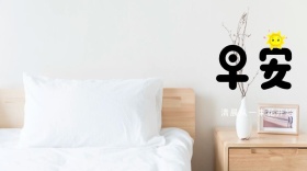 白色摄影简约节日鲜花促销公众号封面