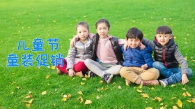 儿童节简约童趣公众号封面模板