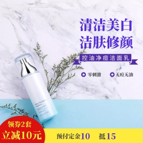 唯美风格化妆品护肤品直通车主图模板