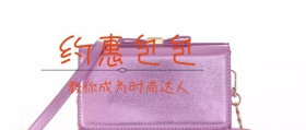 约惠包包公众号封面