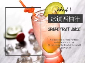 夏日冷饮红色摄影公众号封面