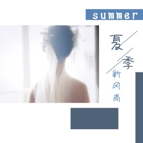 夏季摄影女装时尚欧美风