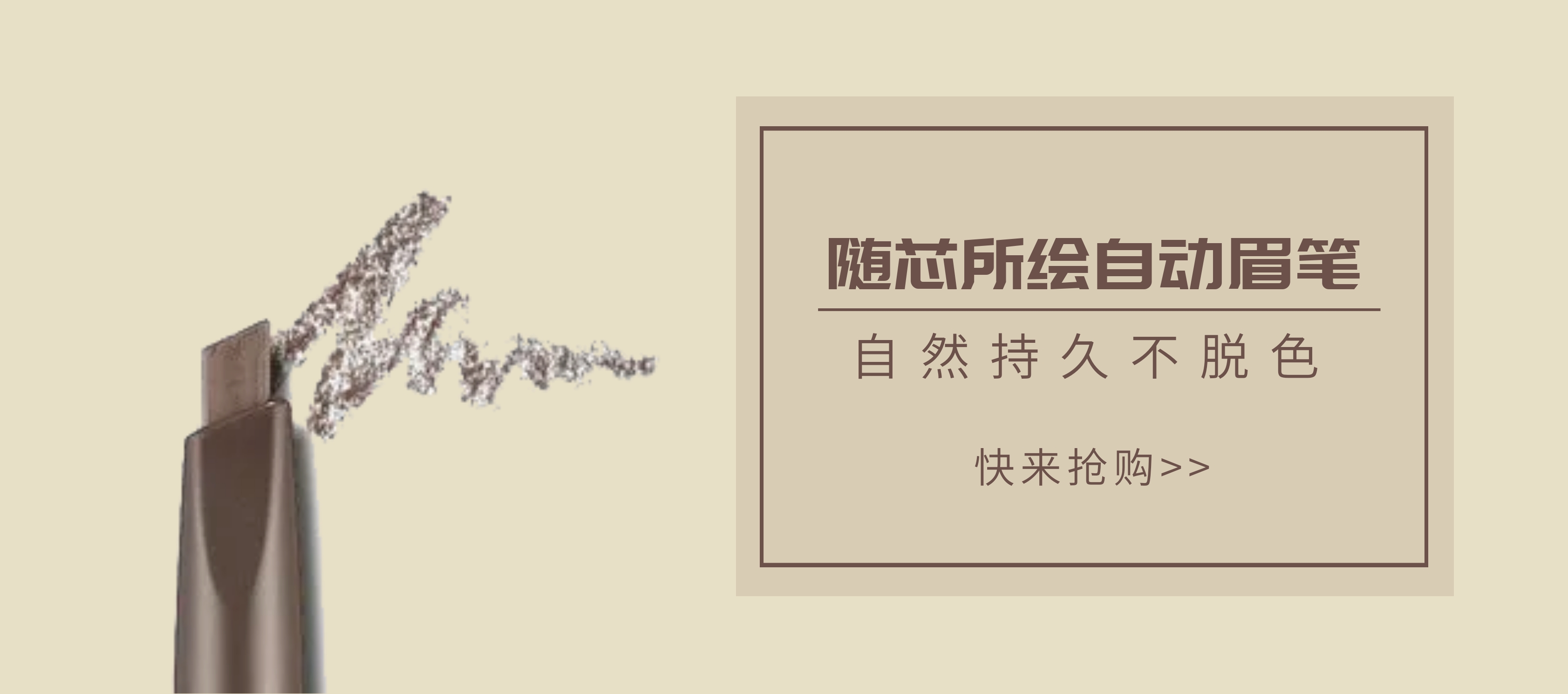 咖啡色