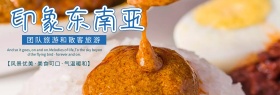 旅游
