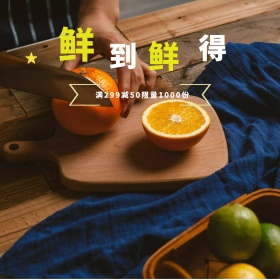 黑色简约儿童健康美食电商直通车