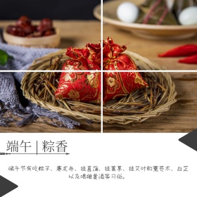 节日热点端午节粽子公众号配图