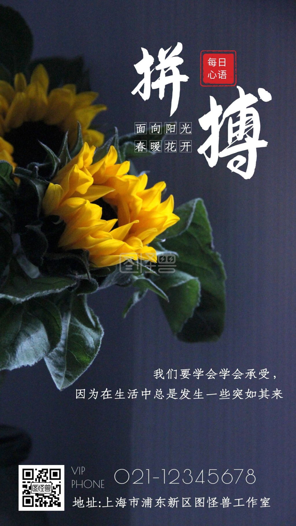 进行在线ps图片编辑,             本图片属于新媒体,手机/微信/朋友