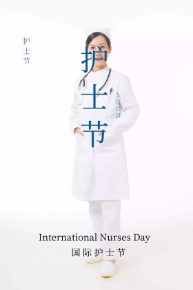 5月12护士节护士手绘清新公众号配图