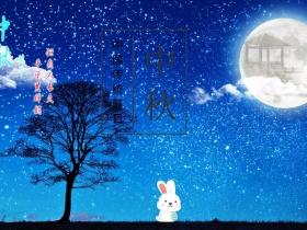 中秋传统节日月亮简约公众号配图