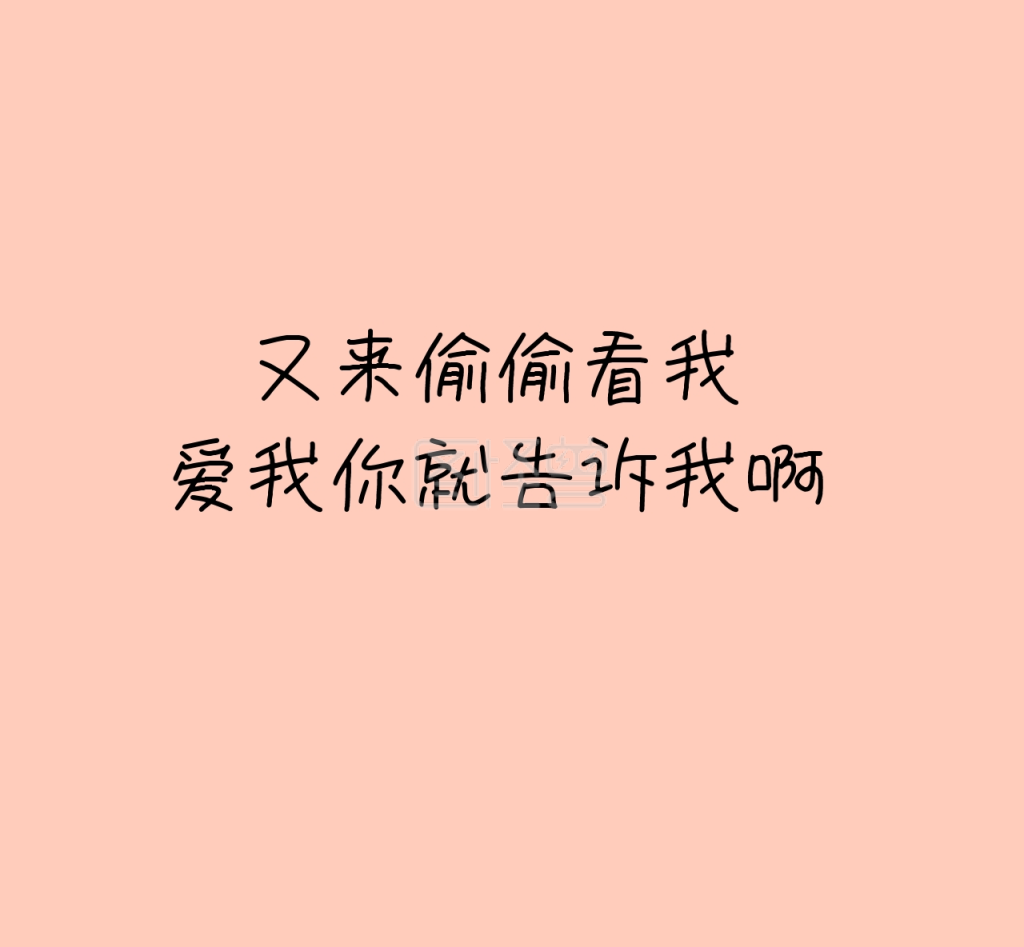 纯色可爱搞怪文字封面