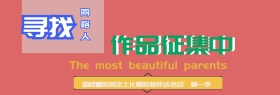 作品征集米黄色可爱字体绿色红色爱心简约