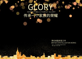 阿拉丁神灯地产