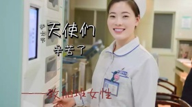 5月12护士节天使女性公众号封面