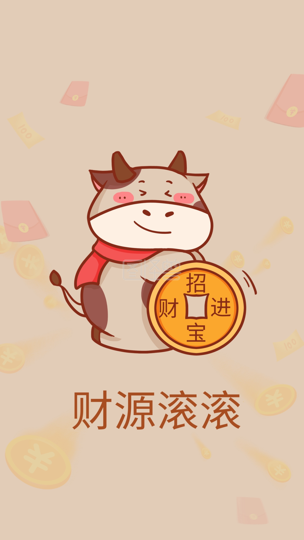 卡通牛年财源滚滚棕色牛年壁纸