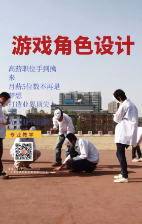 游戏角色设计 日签