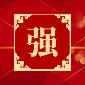 强 支付宝集福收集五福