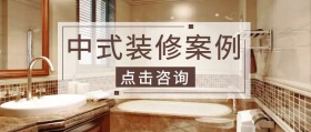 棕色摄影简约中式装修设计咨询公众号封面
