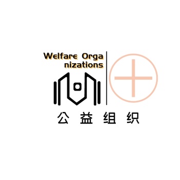 公益组织logo设计