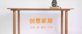 家装优惠活动公众号封面