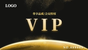 烧烤店电子会员卡封面