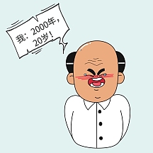 00后脱发秃头浅蓝色简约挺秃然的