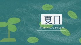 夏日的夜晚月光公众号封面